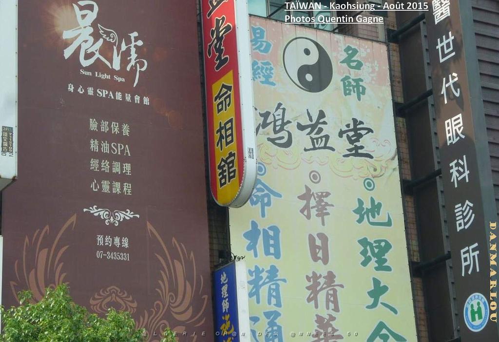 Kaohsiung 017.JPG